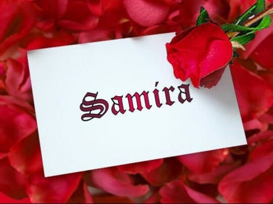 Самира имя