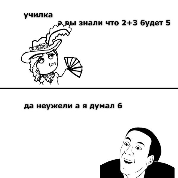 Школа АТ