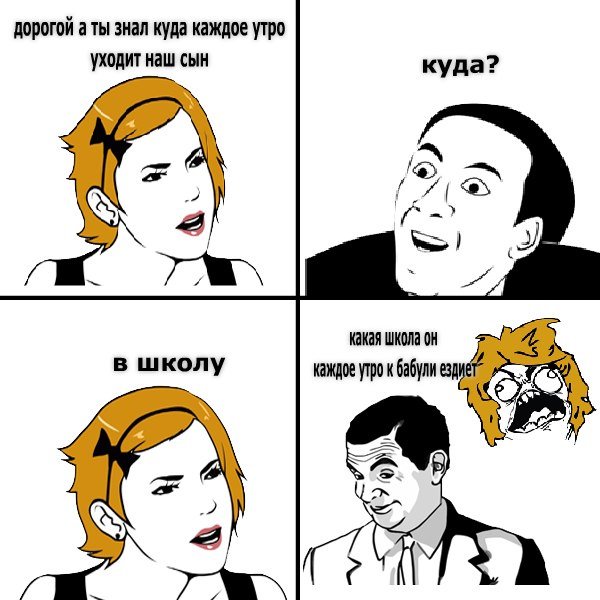 Шкала ад