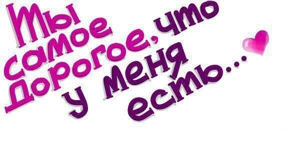 Сыночек я тебя люблю