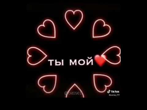 Детка ты мой кайф