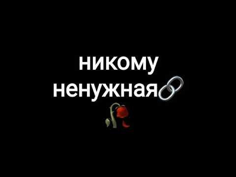 Обои никому не нужен