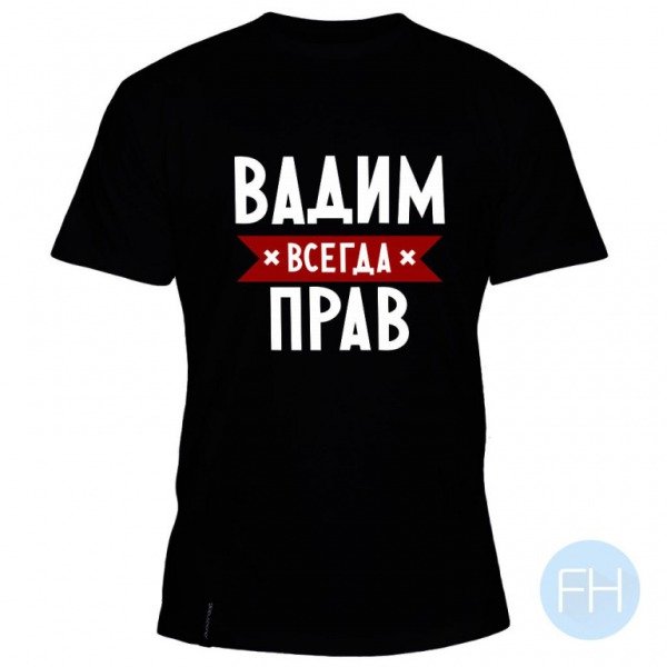 Происхождение имени Вадим