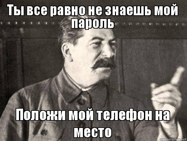 Обои с надписью введите пароль (40 фото)