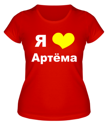 Футболка я люблю любу