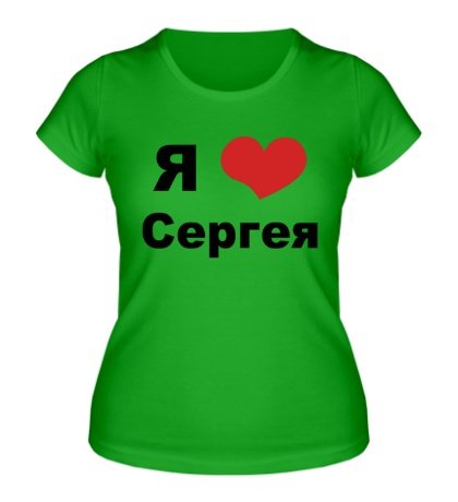 Футболка я люблю