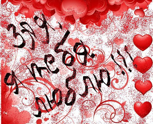 Зая я тебя люблю очень сильно