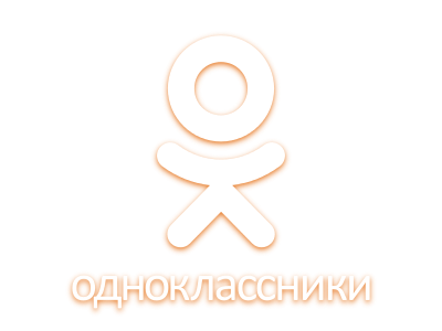 Значок Одноклассники белый