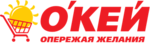 Окей логотип