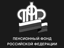 Логотип ПФР на черном фоне