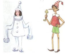 Герои сказки золотой ключик Пьеро