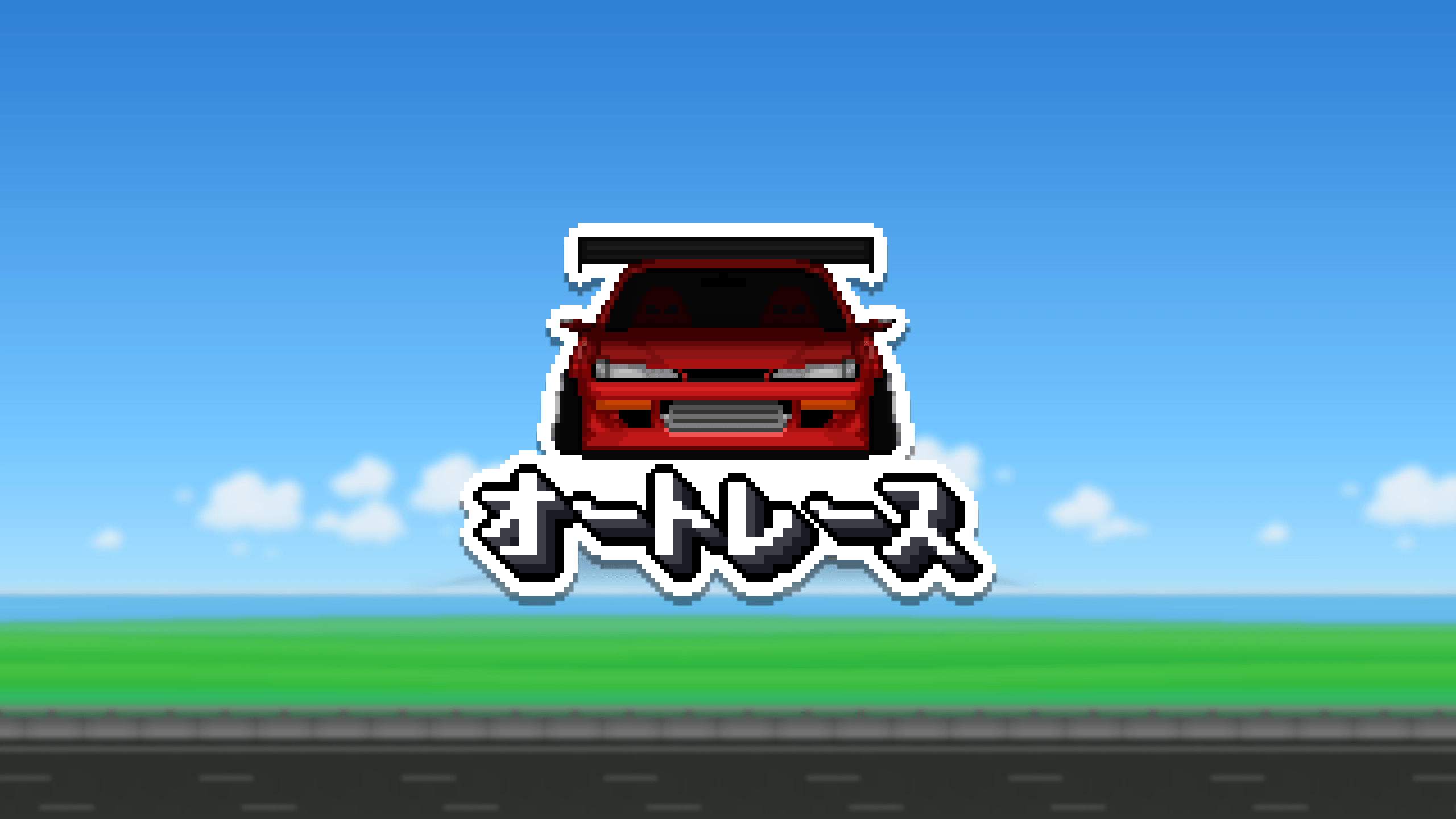 Игры машины пиксель. Пиксель кар рейсер. Pixel car Racer 350z. Pixel car Racer BMW e39. Пиксель кар рейсер 2.