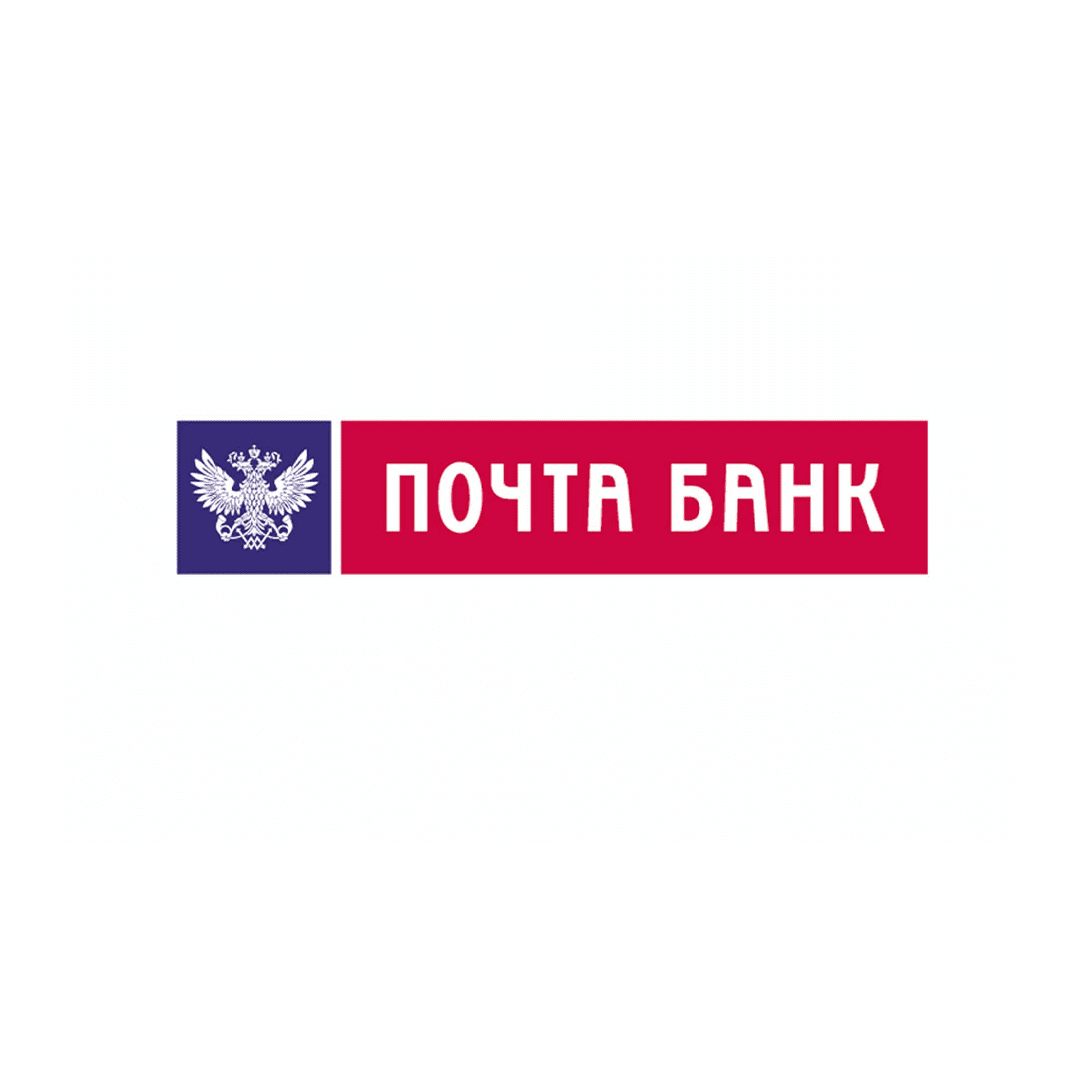 Почта банк. Банк почта России. Почта банк лого. Иконка почта банка.