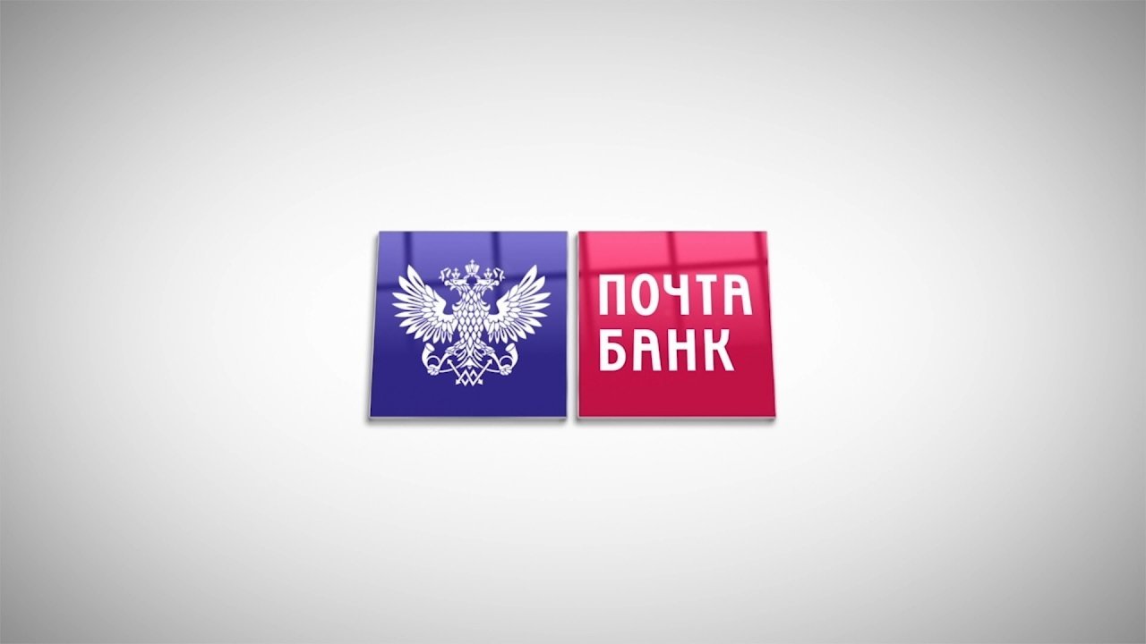 Почта банк государственные банки. Почта банк. Почта банк лого. Paxta Bank. Почта банк баннер.