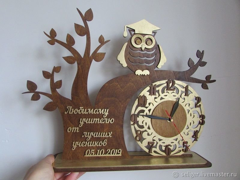 Часы подарок школе. Часы учителю из дерева. Часы учителю из фанеры. Часы настенные учителю. Часы для учителя в подарок из дерева.