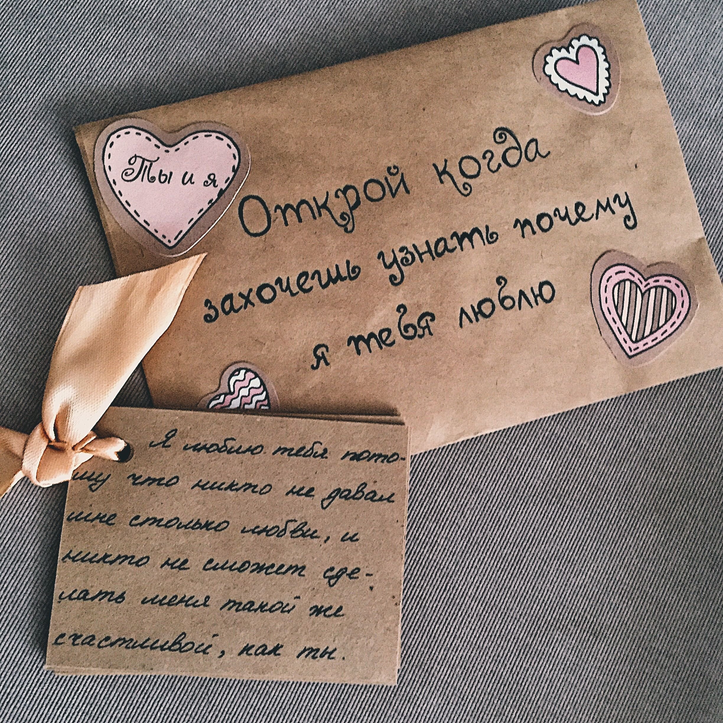 Оформление записок
