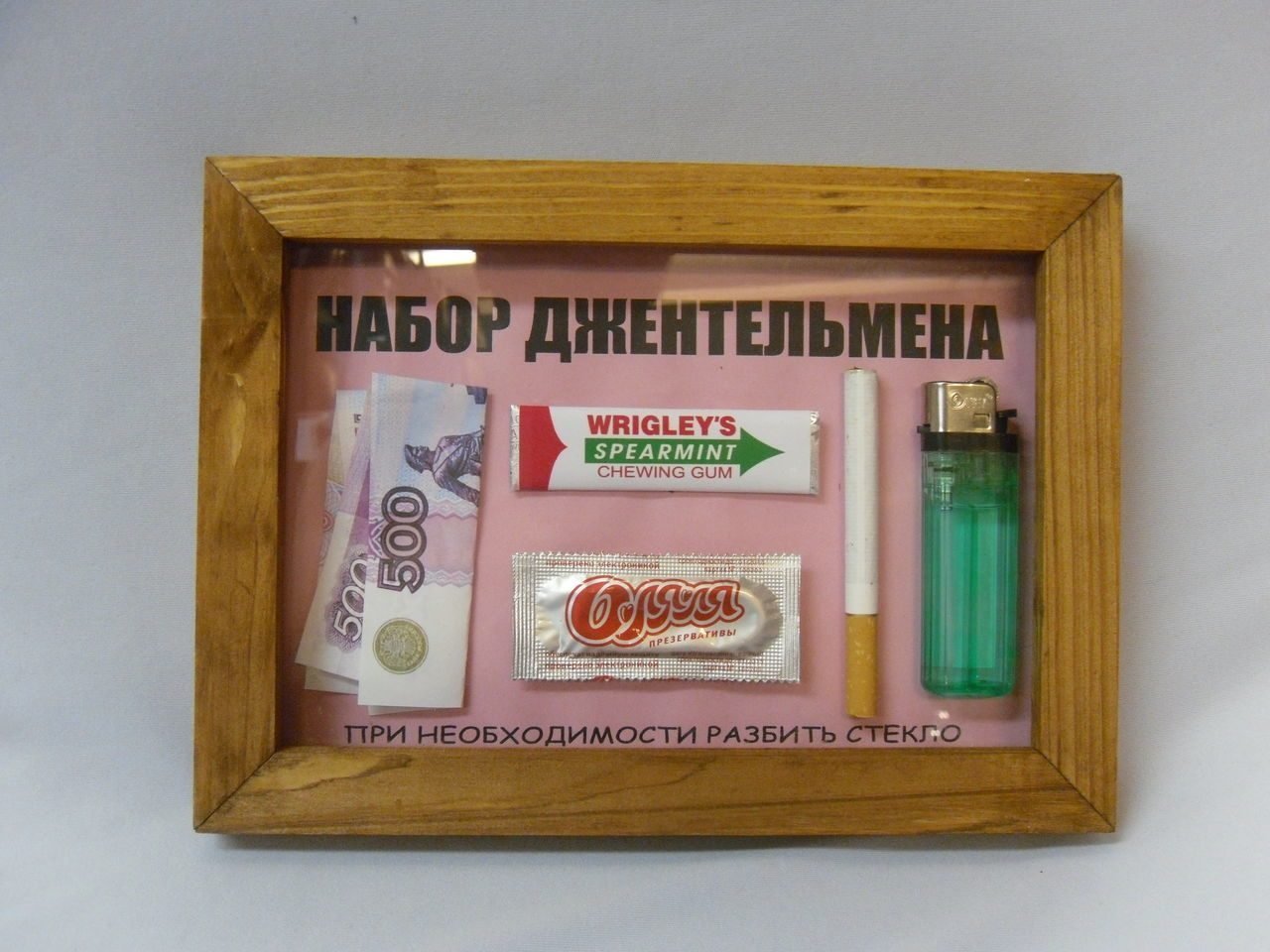 Подарок парню своими руками