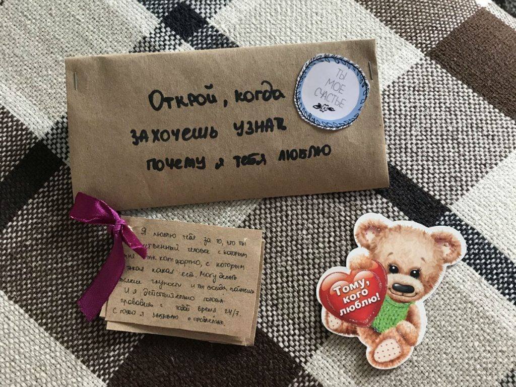 Подарок мужчине своими руками