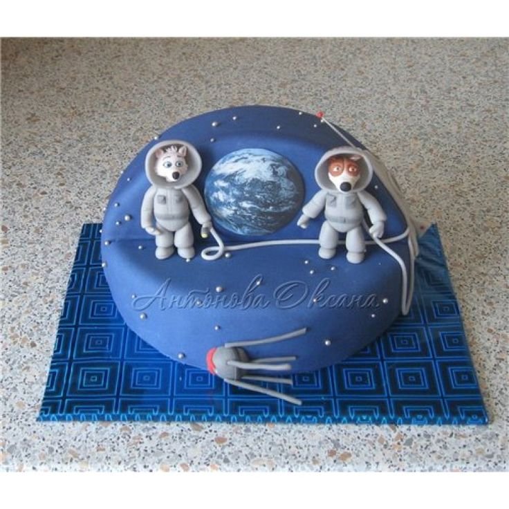 Белка и стрелка из пластилина. Торты детские с тематикой космос. Детский торт тематика космос. Торт на день космонавтики. Торт с космонавтом.