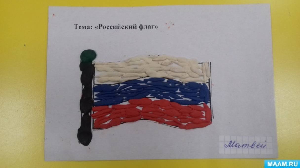 Флаг средняя группа. Пластилинография флаг России в средней группе. Лепка российский флаг в подготовительной группе. Российский флаг поделка в средней группе. Лепка российский флаг в старшей группе.