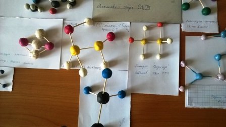 Как сделать объемную модель молекулы, задали на дом по химии. — Спрашивалка