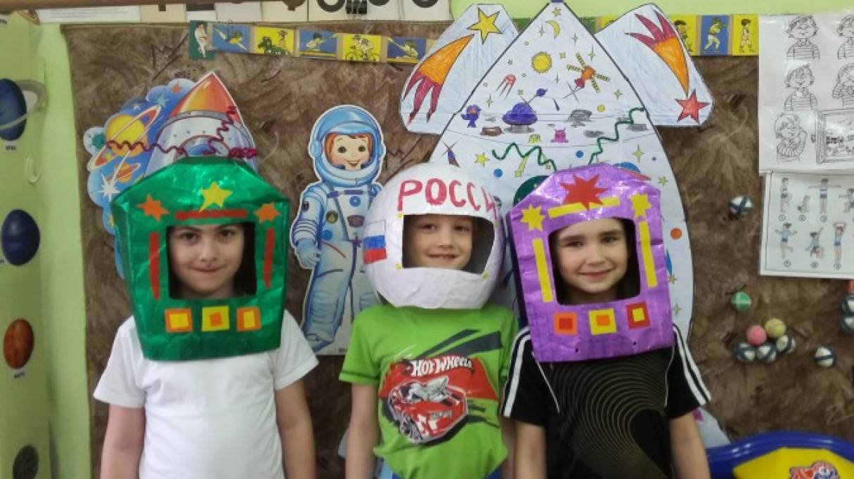 Шлем ко дню космонавтики. Космический шлем для ребенка. Атрибуты ко Дню космонавтики в детском саду. Костюм на день космонавтики. Космические костюмы для детей.