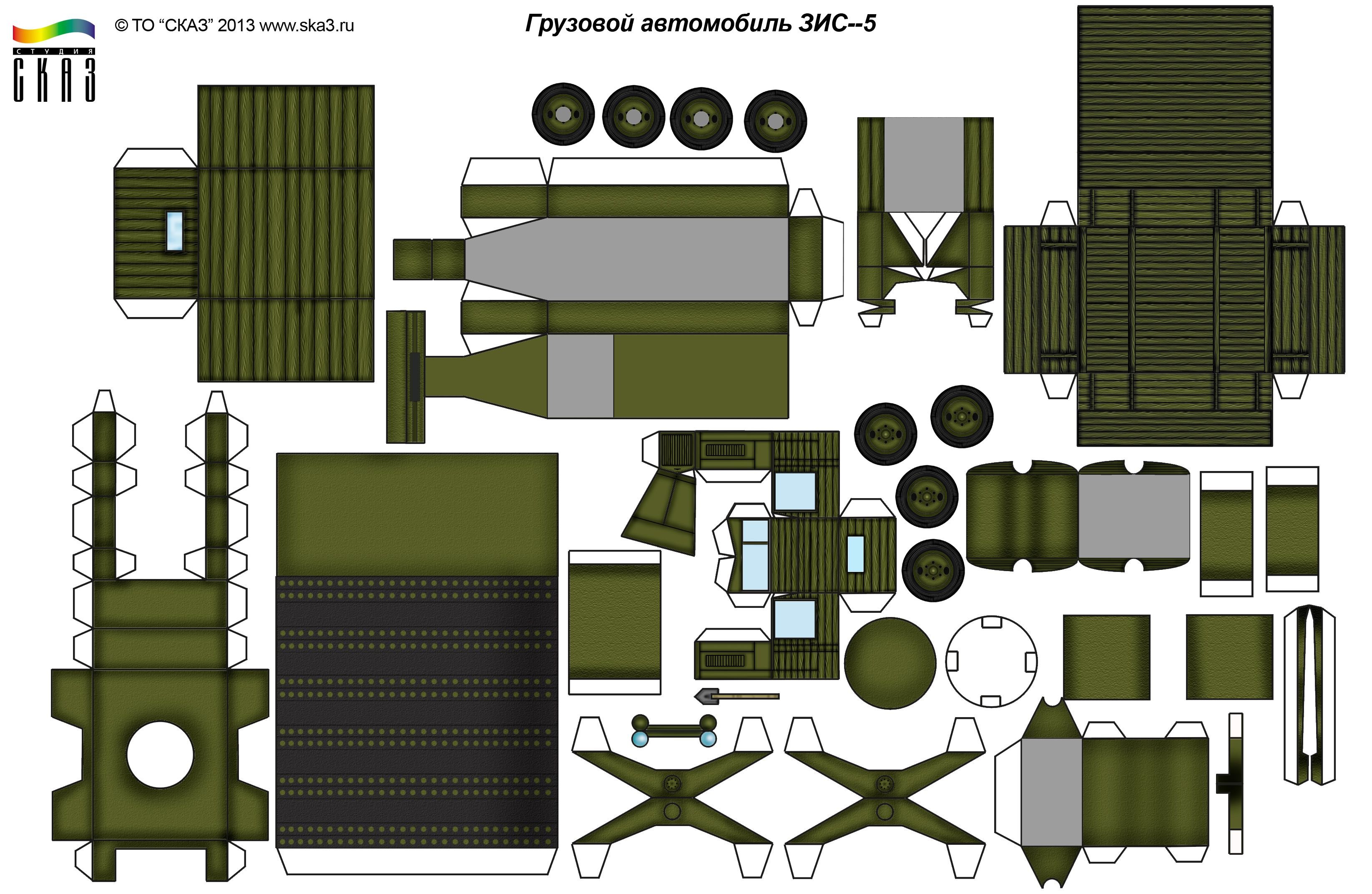 Картинки схема из бумаги