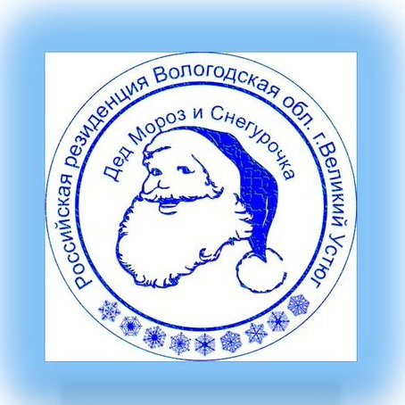 Подпись деда мороза на прозрачном фоне (43 фото)