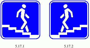 Подземный пешеходный переход дорожный знак на прозрачном фоне