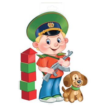 Эмблема пограничники для детского сада