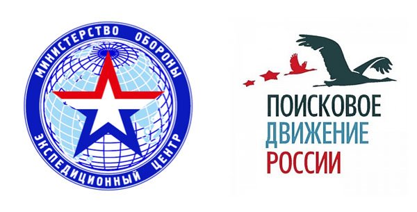 Поисковое движение россии логотип прозрачный фон (42 фото)