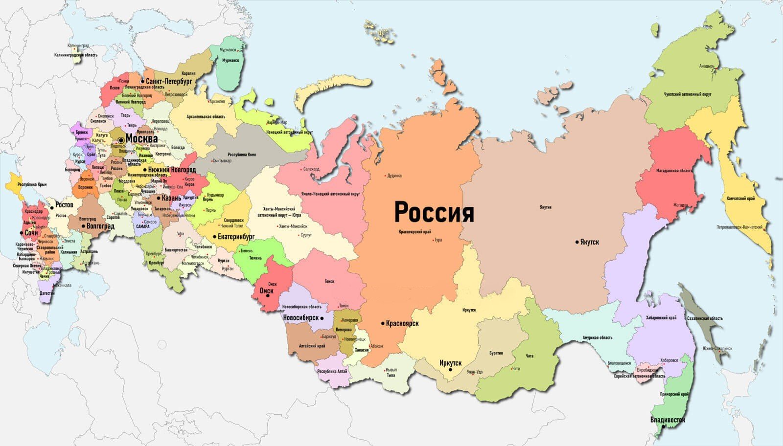 Карта России с областями 2023 года и границами. Карта России с регионами и областями 2022. Границы России 2023 политическая карта. Карта России 2022 с городами и областями подробная.
