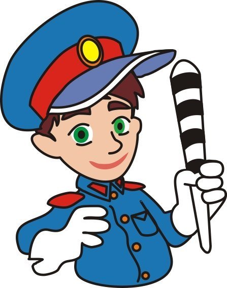 Гаишник мультяшный