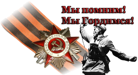 Хештег я помню