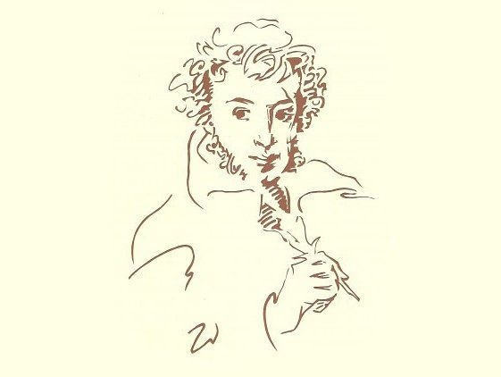 Автопортрет Александра Сергеевича Пушкина