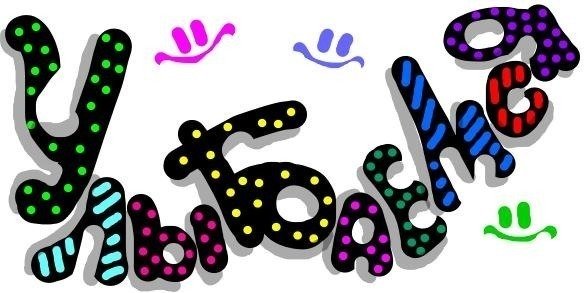 Юмор надпись