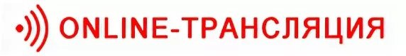 Прямой эфир логотип