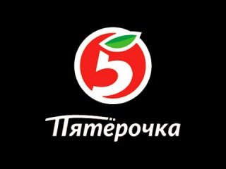 Пятерочка логотип 2020