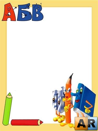 Рамка с буквами для детей