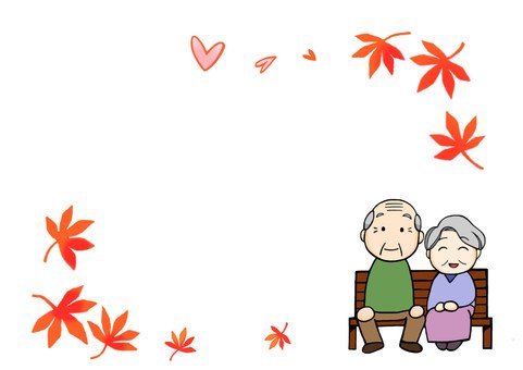 Фоторамка ко Дню пожилого человека