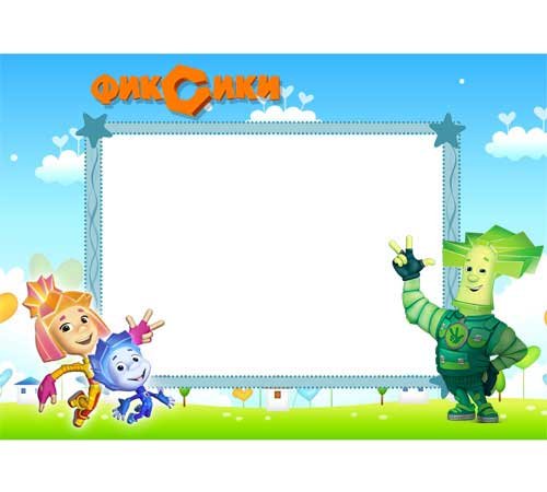 Фоторамка Фиксики