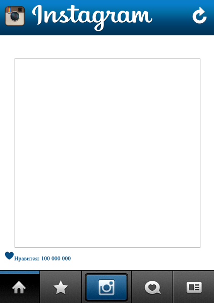 Рамка инстаграмм на прозрачном фоне (43 фото)