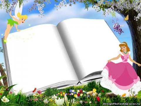 Рамка с детскими книгами