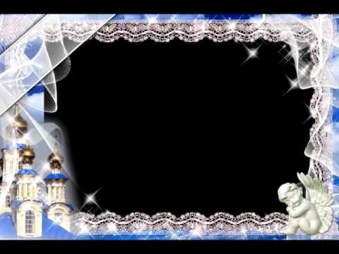 Рамка Крещенская