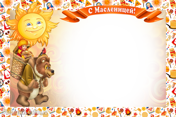 Фоторамка Масленица