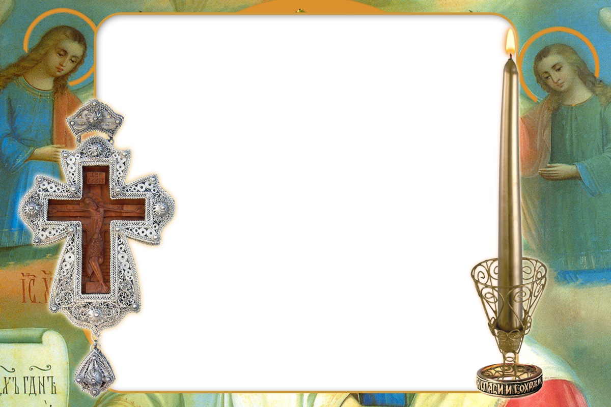 Рамка церковная. Православные рамки. Рамка церковная православная. Рамка Православие. Презентации на православные темы