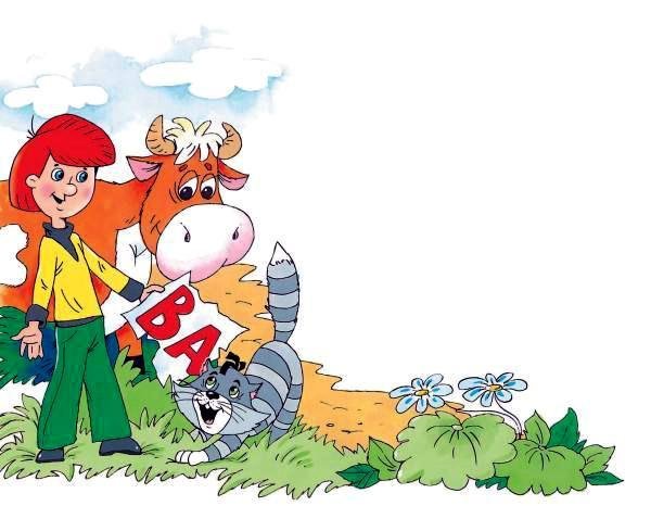 Рамка Простоквашино