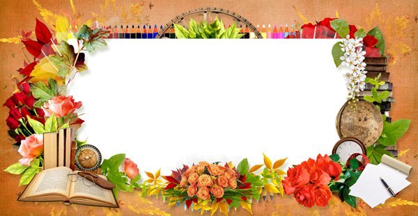 Рамка с юбилеем школа