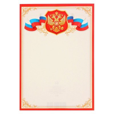 Рамка для герба