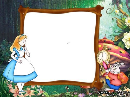 Фоторамка Алиса в стране чудес